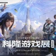 『アズールプロミリア』中国にて初のCBTが3日間限定で開始。キャラクターPVも公開―次なるヒット作を探せ！日本未上陸の注目ゲーム3選【2025年8月17日】