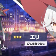 『ブルアカ』に「ワイルドハント芸術学院」が正式参戦！所属新生徒「エリ（CV.今泉りおな）」「カノエ（CV.氷青）」が実装決定