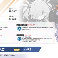 『ブルアカ』ワイルドハント芸術学院が電撃参戦！新生徒やイベント、アリウスのメインストーリー新章も【生放送まとめ】