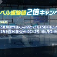 『ブルアカ』ワイルドハント芸術学院が電撃参戦！新生徒やイベント、アリウスのメインストーリー新章も【生放送まとめ】
