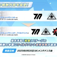 『ブルアカ』ワイルドハント芸術学院が電撃参戦！新生徒やイベント、アリウスのメインストーリー新章も【生放送まとめ】