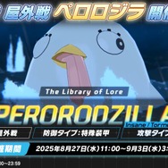 『ブルアカ』ワイルドハント芸術学院が電撃参戦！新生徒やイベント、アリウスのメインストーリー新章も【生放送まとめ】
