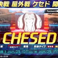 『ブルアカ』ワイルドハント芸術学院が電撃参戦！新生徒やイベント、アリウスのメインストーリー新章も【生放送まとめ】