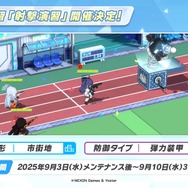 『ブルアカ』ワイルドハント芸術学院が電撃参戦！新生徒やイベント、アリウスのメインストーリー新章も【生放送まとめ】