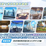 『ブルアカ』ワイルドハント芸術学院が電撃参戦！新生徒やイベント、アリウスのメインストーリー新章も【生放送まとめ】