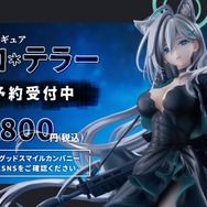 『ブルアカ』ワイルドハント芸術学院が電撃参戦！新生徒やイベント、アリウスのメインストーリー新章も【生放送まとめ】