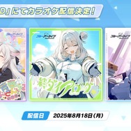 『ブルアカ』ワイルドハント芸術学院が電撃参戦！新生徒やイベント、アリウスのメインストーリー新章も【生放送まとめ】