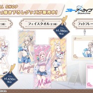 『ブルアカ』ワイルドハント芸術学院が電撃参戦！新生徒やイベント、アリウスのメインストーリー新章も【生放送まとめ】