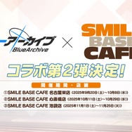 『ブルアカ』ワイルドハント芸術学院が電撃参戦！新生徒やイベント、アリウスのメインストーリー新章も【生放送まとめ】