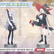 『ブルアカ』ワイルドハント芸術学院が電撃参戦！新生徒やイベント、アリウスのメインストーリー新章も【生放送まとめ】