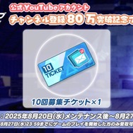 『ブルアカ』ワイルドハント芸術学院が電撃参戦！新生徒やイベント、アリウスのメインストーリー新章も【生放送まとめ】