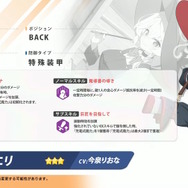 『ブルアカ』ワイルドハント芸術学院が電撃参戦！新生徒やイベント、アリウスのメインストーリー新章も【生放送まとめ】