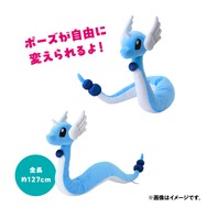にょろにょろした『ポケモン』たちが集合！自由にポーズをとれるハクリューぬいぐるみや、ハブネークに巻き付かれるＴシャツなどユニーク