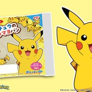 【非売品】ポケモンパンのポケモンデコキャラシール　1枚目と2枚目のみ 非売品】ポケモンパンのポケモンデコキャラシール 1枚目と2枚目