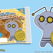 メガミュウツーX・Yをはじめ、“メガシンカ”がズラリ！「ポケモンパン」のデコキャラシール 第212弾が公開中
