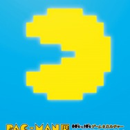 パックマン展(1)