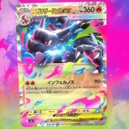 メガシンカポケモンカードセット シュウリあり 抽選販売】ポケモンカードゲーム MEGA 拡張パック メガ