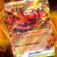 『ポケカ』新レアリティ「MA」がクール！「メガリザードンXex」や「メガカイリューex」など今後登場の注目カード続々公開