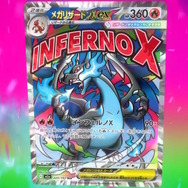 リザードン　まとめ売り　画像のもの全て　ゲリラ　オススメ　早い者勝ち　ネコポス リザードン まとめ売り 画像のもの全て ゲリラ オススメ 早い者