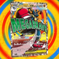 『ポケカ』新レアリティ「MA」がクール！「メガリザードンXex」や「メガカイリューex」など今後登場の注目カード続々公開