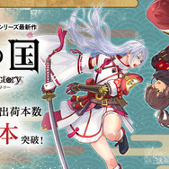 出荷本数50万本突破！『龍の国 ルーンファクトリー』記念