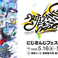 ライバーたちが贈る最大級の祭典「にじさんじフェス2026」開催決定！月ノ美兎や周央サンゴら14人の飾るティザービジュアルが素敵