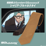 マチュのニット帽やシャリア・ブルのネクタイも！「ガンダム