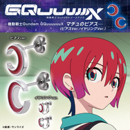 マチュのニット帽やシャリア・ブルのネクタイも！「ガンダム ジークアクス」劇中再現アイテムほか、キービジュアルグッズなどが予約受付実施