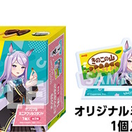 ローソンにて『ウマ娘』キャンペーンが本日8月19日開始！マックイーン、ダンツフレームら4人の「きのこの山・たけのこの里」コラボパッケージ等を販売