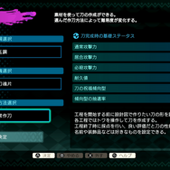 ここまでする！？な刀作りも魅力のバンナム&ブラウニーズ新作ローグライト『トワと神樹の祈り子たち』発売前プレイレポ！プレイヤーを待ち受ける衝撃の展開も…