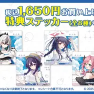 『ブルアカ』4.5周年記念ポップアップストアが開催中！新規描き下ろしグッズほか、フィギュア展示や等身大パネルを設置