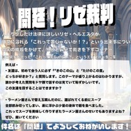 にじさんじVTuber「リゼ・ヘルエスタ」が「オールナイトニッポン0」のパーソナリティに抜擢！放送は8月23日27時から