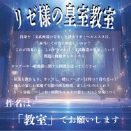 にじさんじVTuber「リゼ・ヘルエスタ」が「オールナイトニッポン0」のパーソナリティに抜擢！放送は8月23日27時から