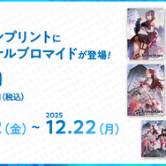 クロススターズ　Xross Stars 一ノ瀬うるは　LRP ぶいすぽ 1617218.png