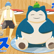可愛いカビゴン柄のサウナハットが当たるかも？『ポケモンスリープ』×「サウナイキタイ」が“温活”と“睡眠”の関係を探る「サとス」プロジェクトを開始