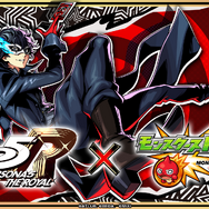 『モンスト』×『ペルソナ5 ザ・ロイヤル』コラボが開催中！ジョーカーたち「心の怪盗団」や歴代パレスの主が降臨