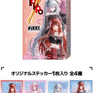 勝利の女神 NIKKE × 野郎ラーメン コラボ モダニア セット ローソンにて『勝利の女神：NIKKE』コラボ開催！シンデレラ