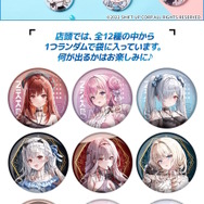 ローソンにて『勝利の女神：NIKKE』コラボ開催！シンデレラ