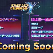 「ブライガー」や「仮面ライダーW（風都探偵）」まで！『スーパーロボット大戦Y』DLC1、2で“6作品”が追加参戦