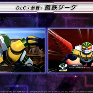 「ブライガー」や「仮面ライダーW（風都探偵）」まで！『スーパーロボット大戦Y』DLC1、2で“6作品”が追加参戦