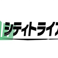 『カービィのエアライダー』屈指の人気モード「シティトライアル」搭載が判明！マップはもちろん新規、対戦人数も最大16人までに増加