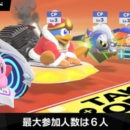 スイッチ2『カービィのエアライダー』11月20日発売決定！価格はDL版が7,980円、パッケージ版が8,980円