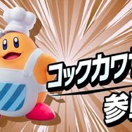 『カービィのエアライダー』屈指の人気モード「シティトライアル」搭載が判明！マップはもちろん新規、対戦人数も最大16人までに増加