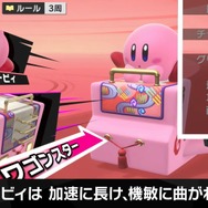 『カービィのエアライダー』が“エアライド”じゃない理由が判明！「マホロア」や「コックカワサキ」など様々な人気キャラが“ライダー”に