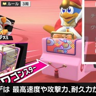 『カービィのエアライダー』が“エアライド”じゃない理由が判明！「マホロア」や「コックカワサキ」など様々な人気キャラが“ライダー”に