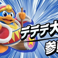 『カービィのエアライダー』が“エアライド”じゃない理由が判明！「マホロア」や「コックカワサキ」など様々な人気キャラが“ライダー”に
