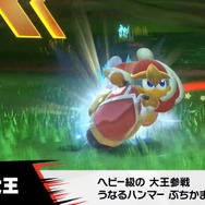 『カービィのエアライダー』が“エアライド”じゃない理由が判明！「マホロア」や「コックカワサキ」など様々な人気キャラが“ライダー”に