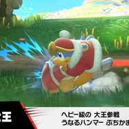 『カービィのエアライダー』が“エアライド”じゃない理由が判明！「マホロア」や「コックカワサキ」など様々な人気キャラが“ライダー”に