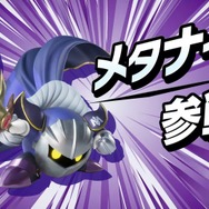 『カービィのエアライダー』が“エアライド”じゃない理由が判明！「マホロア」や「コックカワサキ」など様々な人気キャラが“ライダー”に