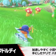 『カービィのエアライダー』が“エアライド”じゃない理由が判明！「マホロア」や「コックカワサキ」など様々な人気キャラが“ライダー”に